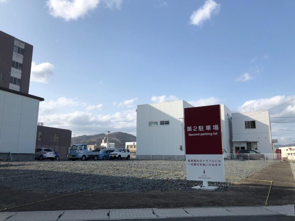 Hotel Ikkeikaku Kesennuma Buitenkant foto